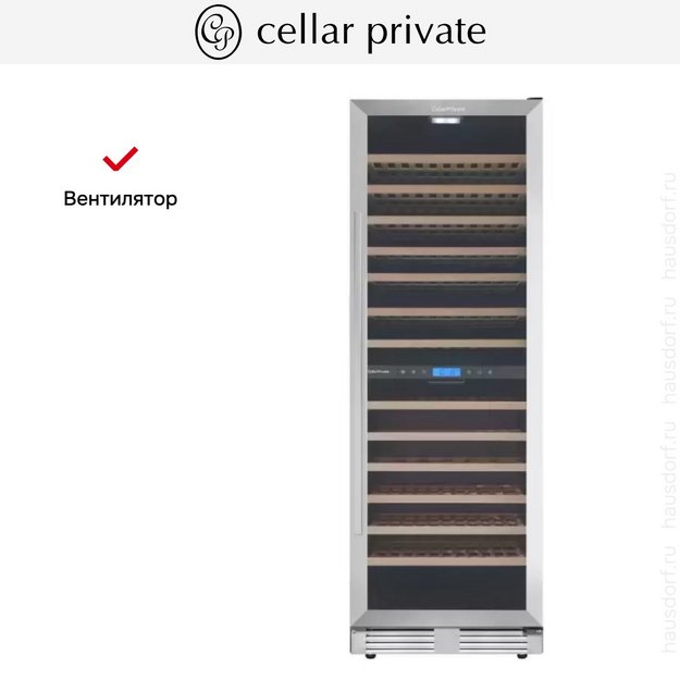 Встраиваемый винный шкаф CellarPrivate CP165-2T в Тюмени (preview 9)