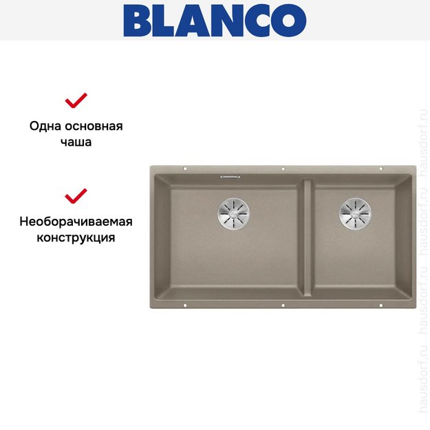 Мойка Blanco SUBLINE 480/320-U серый бежевый клапан-автомат InFino 523591 в Тюмени (preview 5)