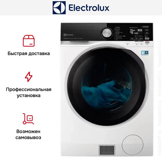 Стирально-сушильная машина Electrolux EW9WN249BE в Тюмени (preview 11)