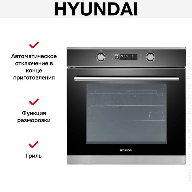 Духовой шкаф Hyundai HEO 6648 IX в Тюмени (фото 18) Духовой шкаф Hyundai HEO 6648 IX в Тюмени (preview 18)