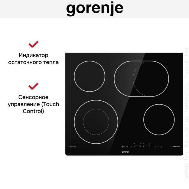 Стеклокерамическая варочная панель Gorenje ECT643SYB в Тюмени (preview 12)