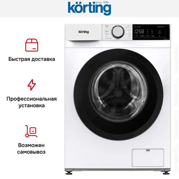 Стиральная машина с паром Korting KWM 55IS1414 в Тюмени (preview 6)
