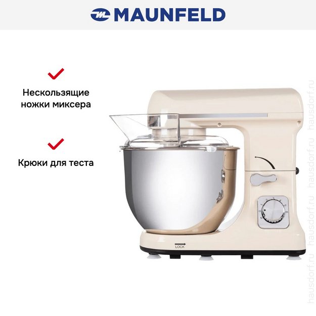 Миксер Maunfeld MF-431BG в Тюмени (preview 11)