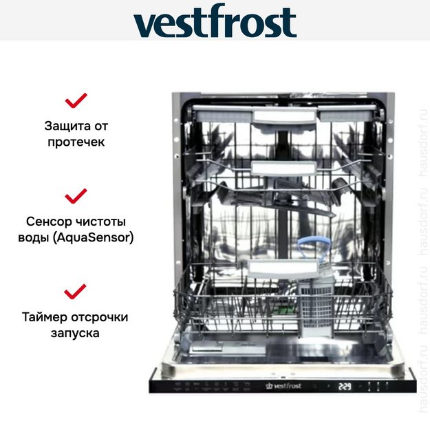 Встраиваемая посудомоечная машина Vestfrost VFDW 6053 в Тюмени (preview 3)