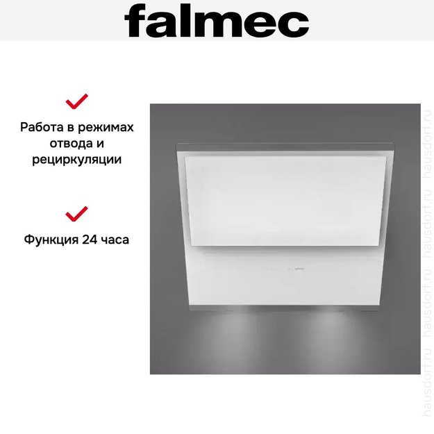 Вытяжка Falmec Verso 55 wh glass (600) в Тюмени (preview 5)