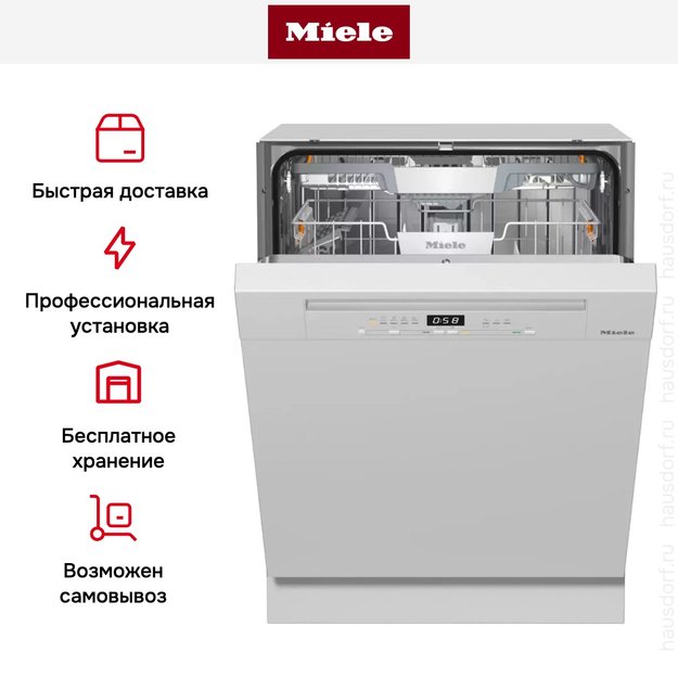 Встраиваемая посудомоечная машина Miele G 5310 SCi Active Plus белый в Тюмени (preview 9)