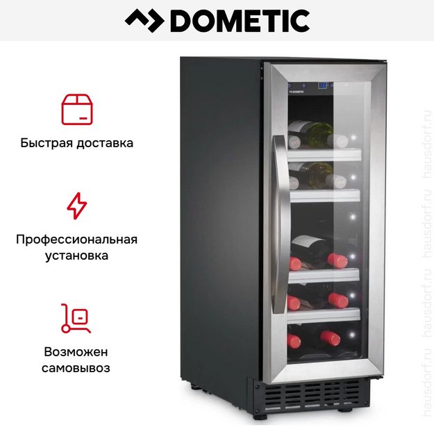 Винный шкаф Dometic C20G Classic в Тюмени (preview 11)