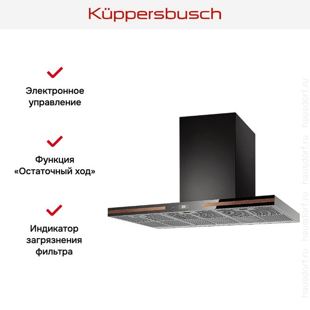 Вытяжка Kuppersbusch DW 9500.0 S7 Copper в Тюмени (preview 3)