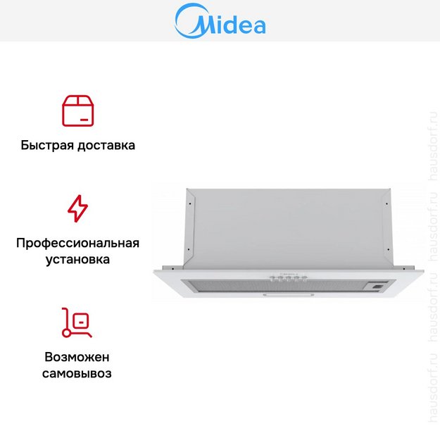 Встраиваемая вытяжка Midea MH60I301W в Тюмени (preview 6)