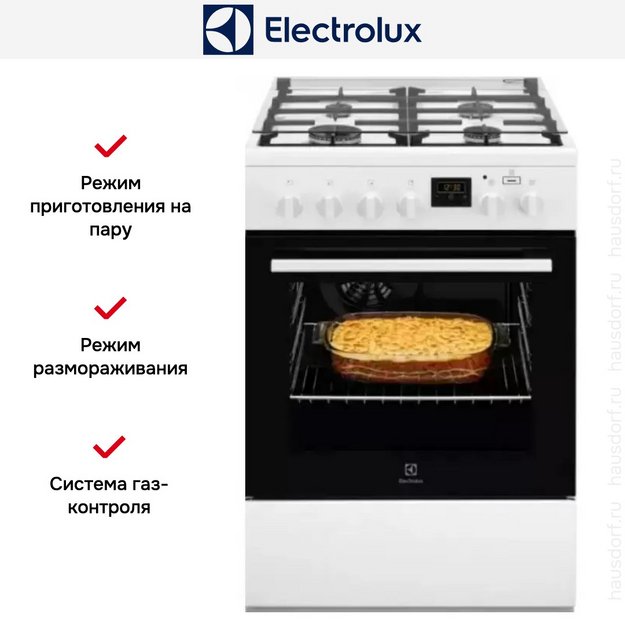 Комбинированная плита Electrolux RKK660201W в Тюмени (preview 5)