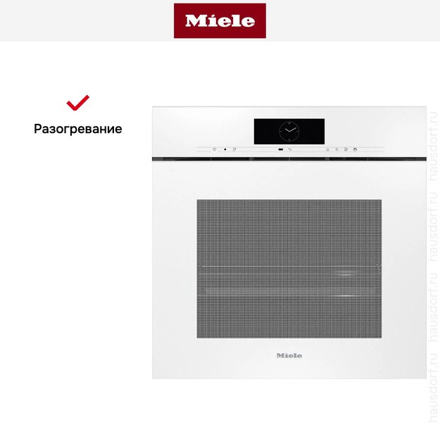 Встраиваемая комби-пароварка Miele DGC 7860 X BRWS в Тюмени (preview 5)