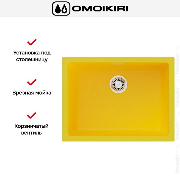 Мойка Omoikiri Okinoshima 61-U/I SL-MATT в Тюмени (preview 2)