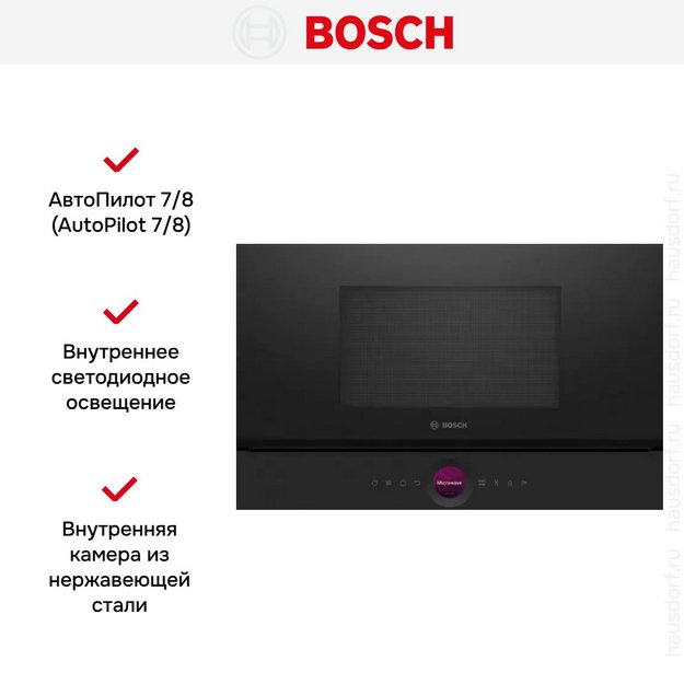 Встраиваемая микроволновая печь Bosch BEL7321B1 в Тюмени (preview 3)