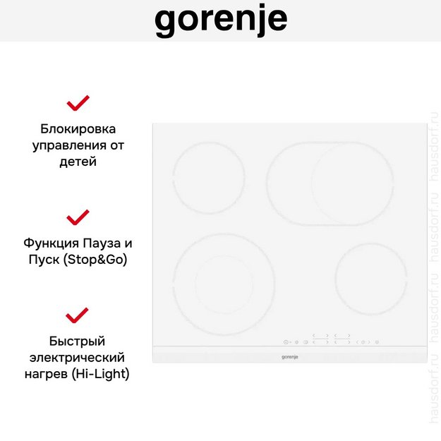 Стеклокерамическая варочная панель Gorenje ECT643WCSC в Тюмени (preview 8)