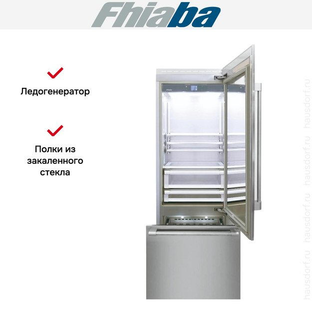 Встраиваемый холодильник Fhiaba RS750TGT6I в Тюмени (preview 3)