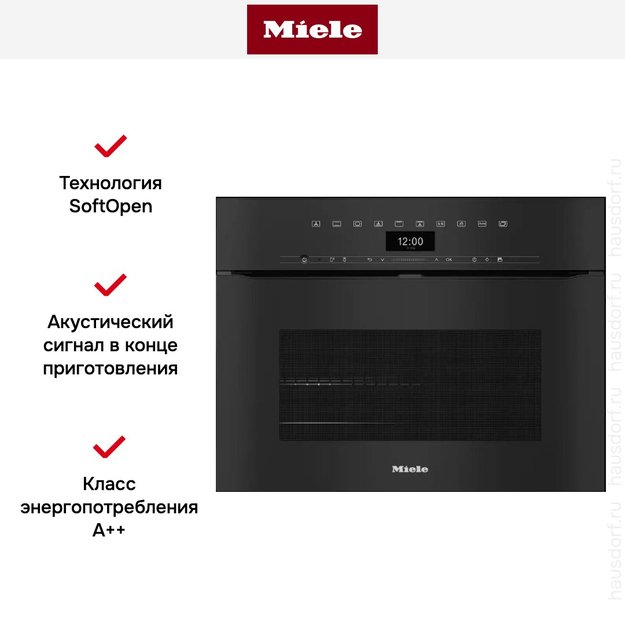 Духовой шкаф Miele H 7440 BPX OBSW в Тюмени (preview 6)