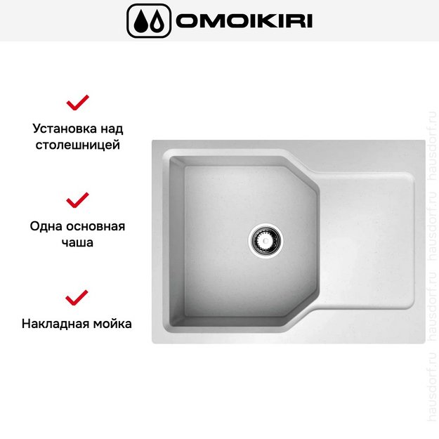 Мойка Omoikiri Yonaka-65-PA в Тюмени (preview 6)