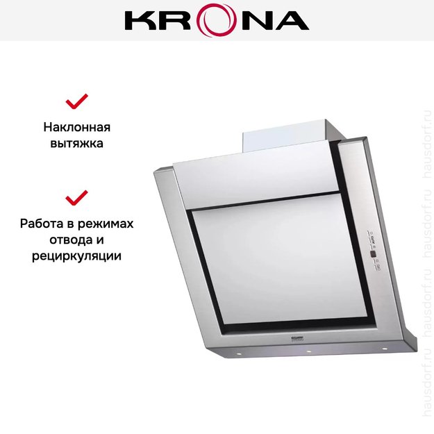 Вытяжка Krona AMANDA Silent white glass 5P в Тюмени (preview 7)