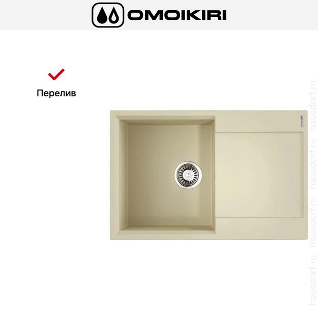 Мойка Omoikiri Daisen-78-BE в Тюмени (preview 6)