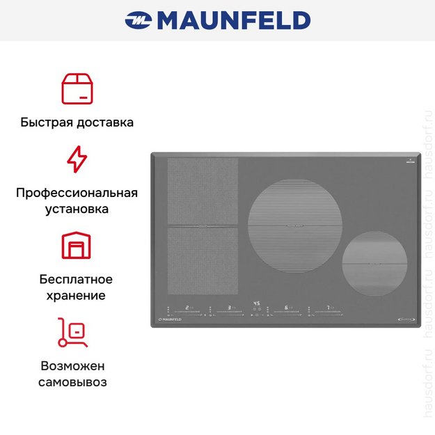 Индукционная варочная панель Maunfeld CVI804SFLGR Inverter в Тюмени (preview 9)
