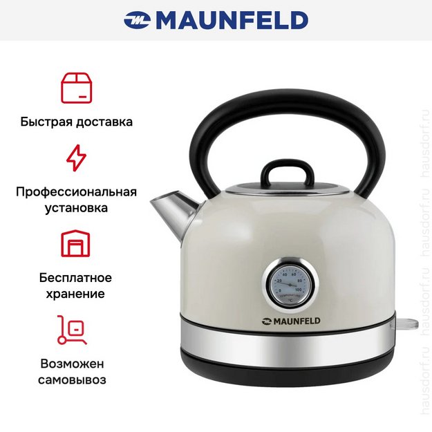 Чайник Maunfeld MFK-6231BG в Тюмени (preview 15)