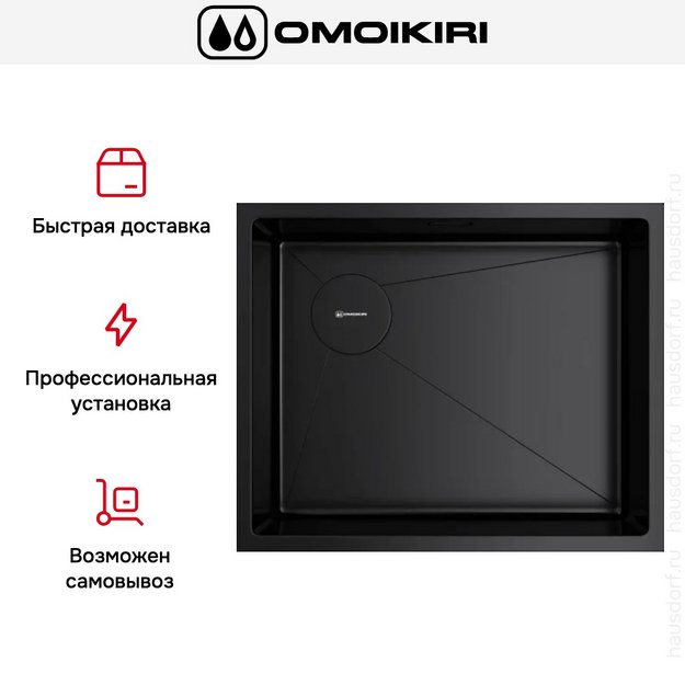 Мойка Omoikiri TAKI 54-U/IF-L SIDE SF GB в Тюмени (preview 6)