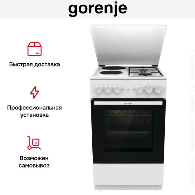 Комбинированная плита Gorenje GK5A12WG в Тюмени (preview 11)