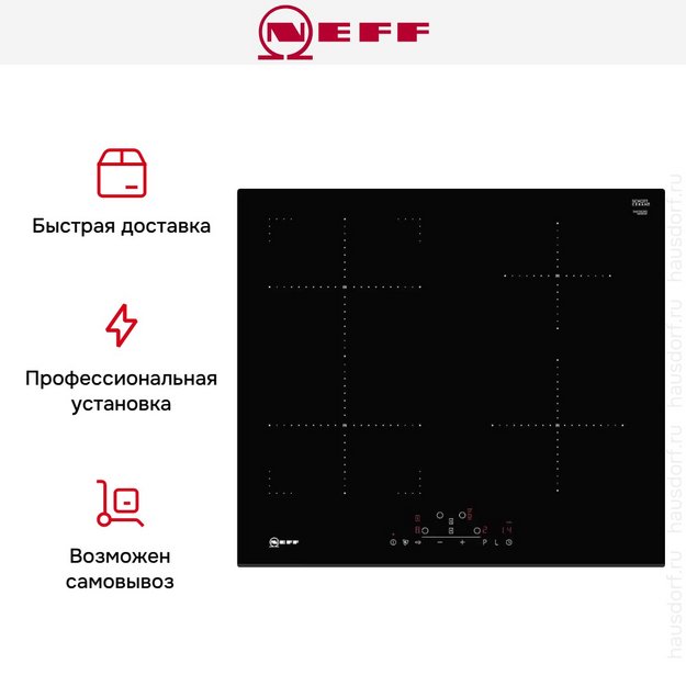 Независимая варочная панель Neff T46FD53X2 в Тюмени (preview 8)