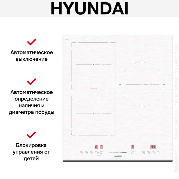 Индукционная варочная панель Hyundai HHI 4771 WG в Тюмени (preview 4)