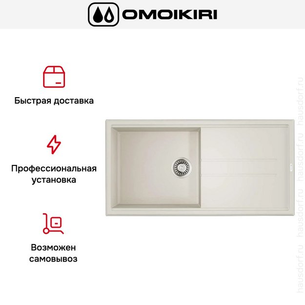 Мойка Omoikiri TEDORI 100 WH в Тюмени (preview 8)