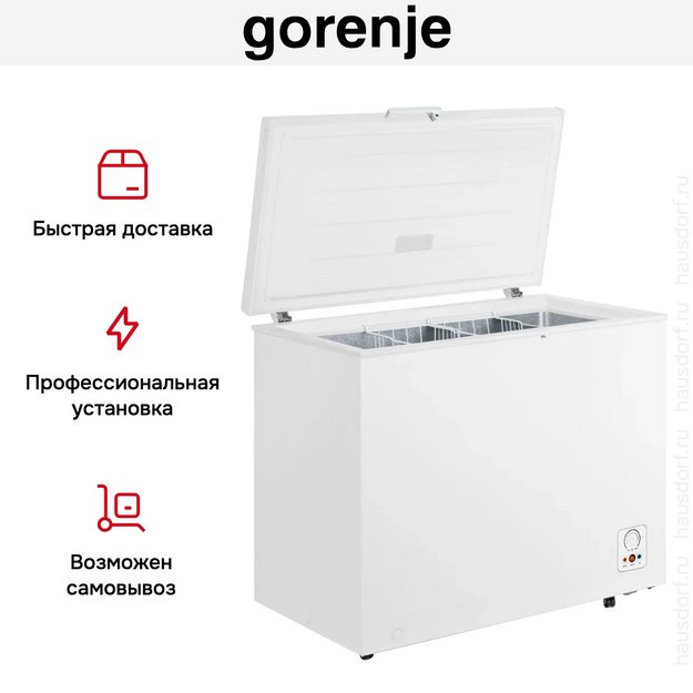 Морозильный ларь Gorenje FH 251 AW в Тюмени (preview 4)
