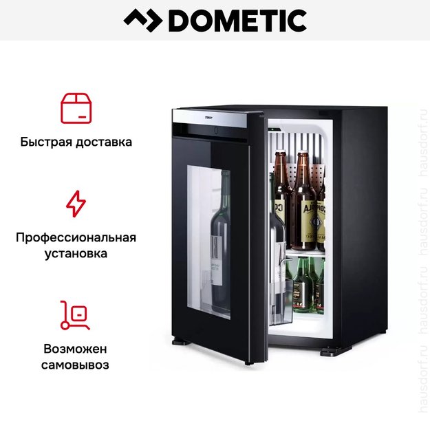 Минибар Dometic HiPro Evolution N30GL в Тюмени (preview 18)