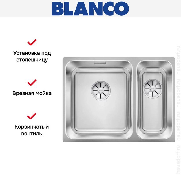 Мойка BLANCO SOLIS 340/180-U нержавеющая сталь, чаша слева в Тюмени (preview 4)