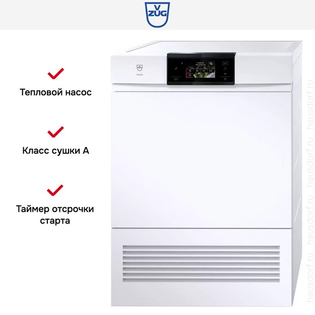 Сушильная машина V-ZUG AdoraDry V6000 AT6T-12019 R в Тюмени (preview 7)