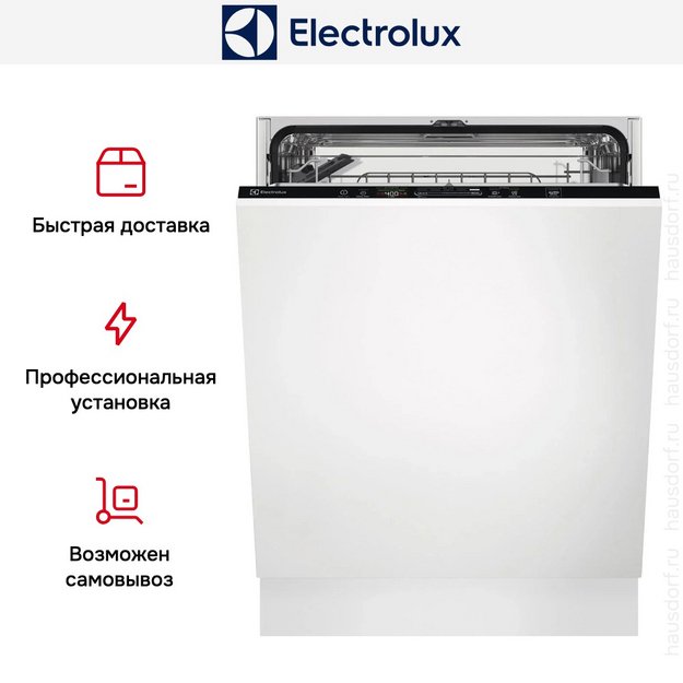 Встраиваемая посудомоечная машина Electrolux KES27200L в Тюмени (preview 12)