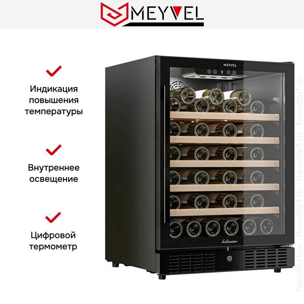 Винный шкаф Meyvel MV52-KBT1 в Тюмени (preview 10)