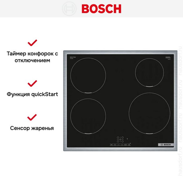 Индукционная варочная панель Bosch PIE645BB5E в Тюмени (preview 5)