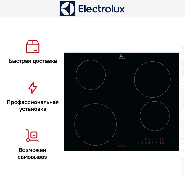 Варочная панель Electrolux LIB60424CK в Тюмени (preview 11)