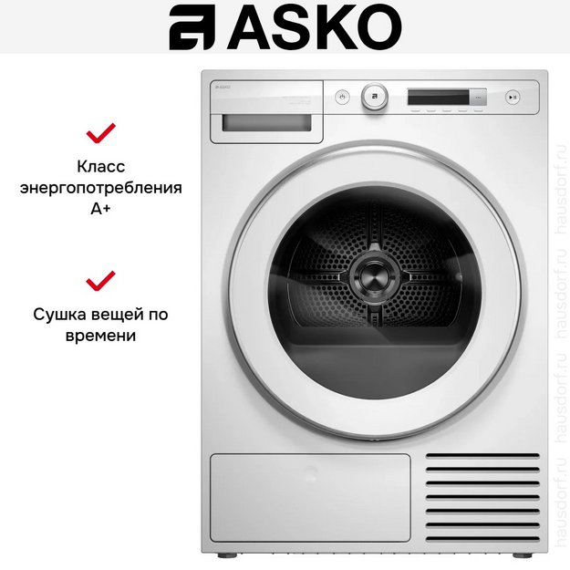 Сушильная машина Asko T310HCXLW.P в Тюмени (preview 7)
