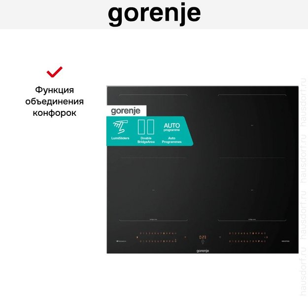 Индукционная варочная панель Gorenje GI6443BSCWF в Тюмени (preview 7)
