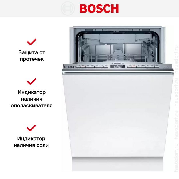 Встраиваемая посудомоечная машина BOSCH SPV4HMX2DR в Тюмени (preview 13)