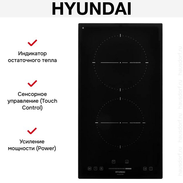 Индукционная варочная панель Hyundai HHI 3751 BG в Тюмени (preview 13)