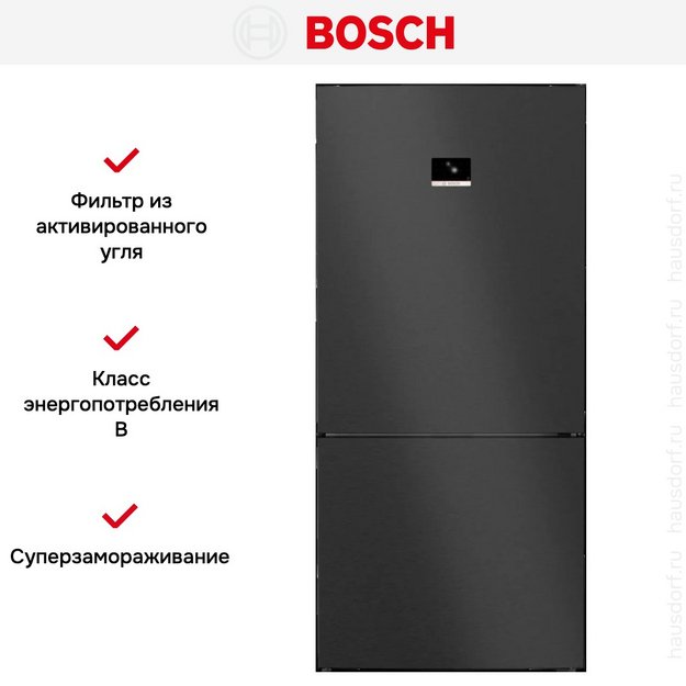 Двухкамерный холодильник Bosch KGP86AXB0N в Тюмени (preview 7)