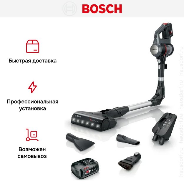 Пылесос Bosch BBS712A в Тюмени (preview 13)
