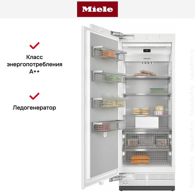 Встраиваемый морозильник MasterCool Miele F 2811 Vi в Тюмени (preview 9)