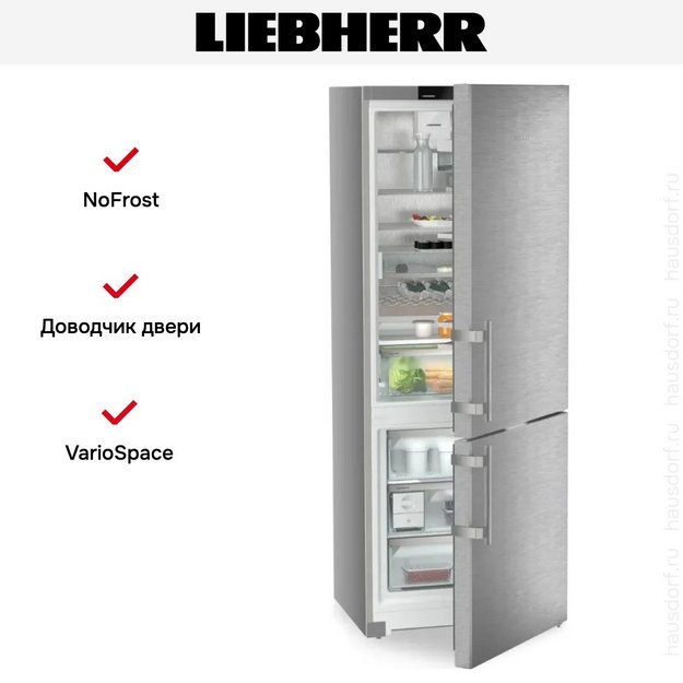 Холодильник Liebherr CNsdd 775i Prime NoFrost в Тюмени (preview 12)