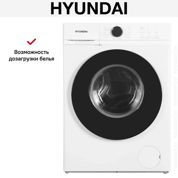 Стиральная машина Hyundai WME7212 в Тюмени (preview 11)