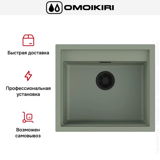 Мойка Omoikiri SINTESI 57 WG в Тюмени (preview 4)