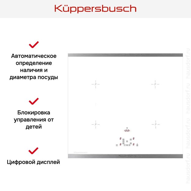 Индукционная варочная панель Kuppersbusch KI 6520.0 WE в Тюмени (preview 5)