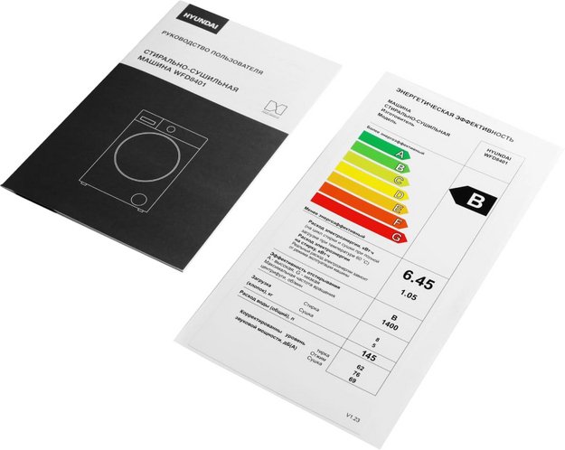 Стирально-сушильная машина Hyundai WFD8401 темно-серый в Тюмени (preview 19)